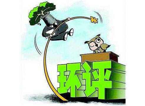 這些情形下，環評手續是否需要再審批